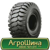 Шина 425/75 - 20, 425/75 -20, 425 75 - 20 АГРОШИНА