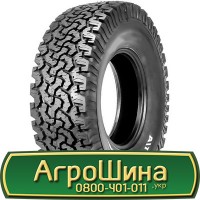 Шина 480 80х42, 480 80 х 42, 480/80-42 АГPOШИHA