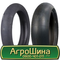 Шина 480 80х42, 480 80 х 42, 480/80-42 АГPOШИHA