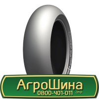 Шина 480 80х42, 480 80 х 42, 480/80-42 АГPOШИHA