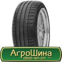 Шина 500 45х20, 500 45 х 20, 500/45-20 АГРОШИНА