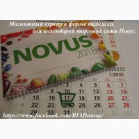 Оригинальные календари с магнитными окошками на 2023 год в Украине