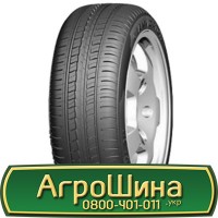 Шина 425/75х20, 425/75 х20, 425/75 х 20 АГРОШИНА