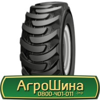 Шина 425/75х20, 425/75 х20, 425/75 х 20 АГРОШИНА