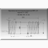 Пружина вагоноопрокидывателя У-1562