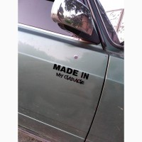 Наклейка на авто Made in my garage Белая светоотражающая