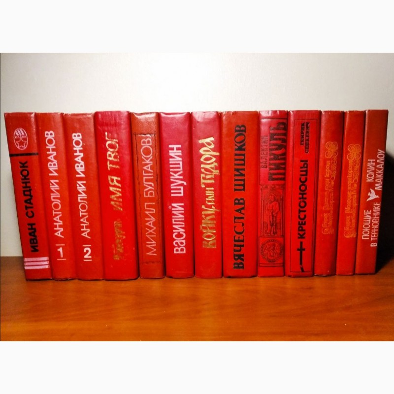 Фото 3. Книги издательства Кишинев (Молдова) 30 книг, 1980-1990г.вып