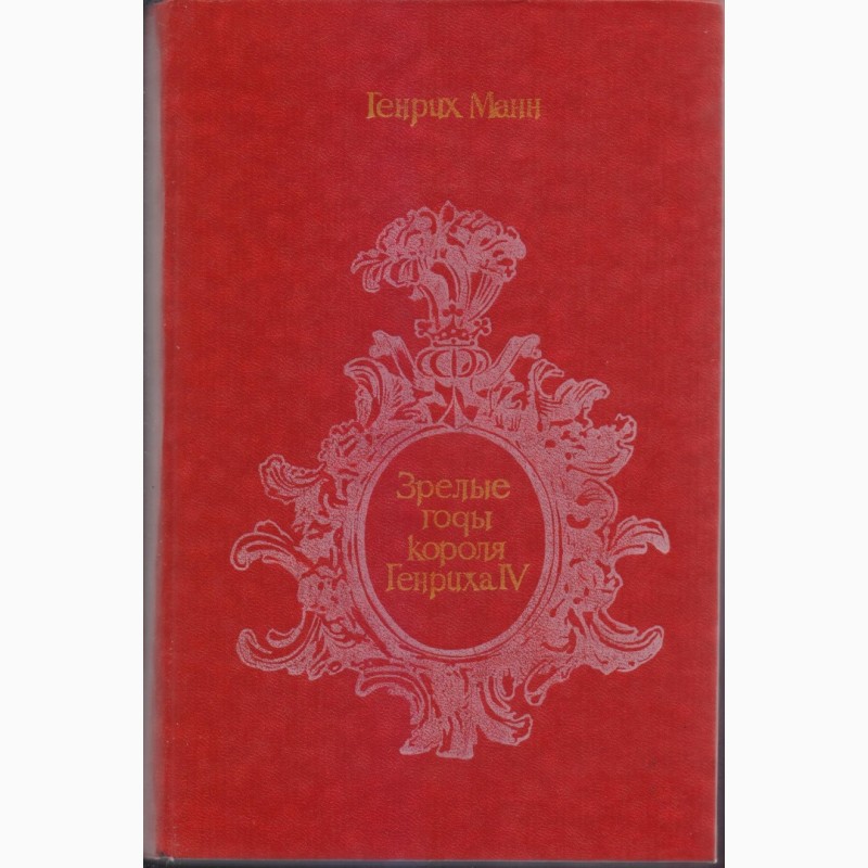 Фото 14. Книги издательства Кишинев (Молдова) 30 книг, 1980-1990г.вып