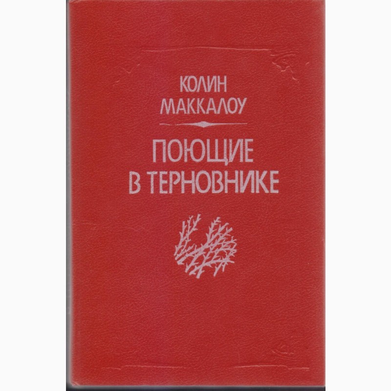 Фото 4. Книги издательства Кишинев (Молдова) 30 книг, 1980-1990г.вып