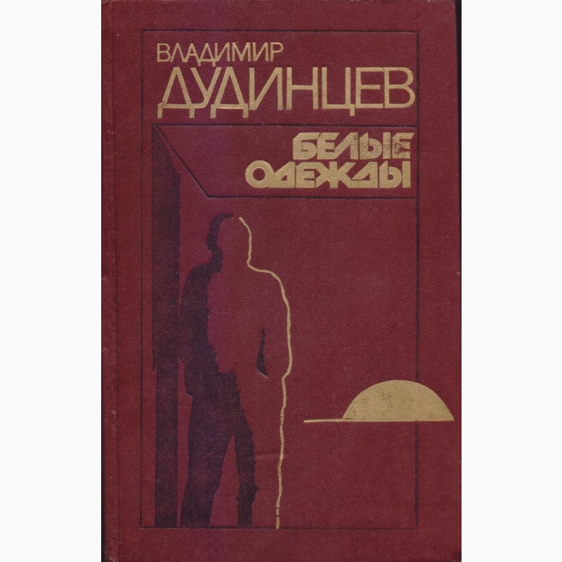 Фото 16. Книги издательства Кишинев (Молдова) 30 книг, 1980-1990г.вып