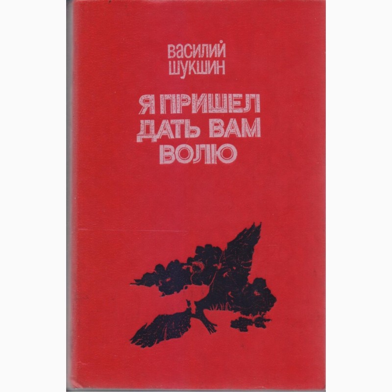 Фото 6. Книги издательства Кишинев (Молдова) 30 книг, 1980-1990г.вып