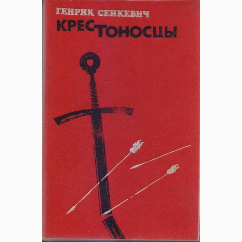 Фото 7. Книги издательства Кишинев (Молдова) 30 книг, 1980-1990г.вып
