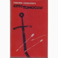 Книги издательства Кишинев (Молдова) 30 книг, 1980-1990г.вып