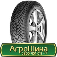 Шина 425/75 20, 425 75 20, 425 75r20, 425 75 r20 АГРОШИНА