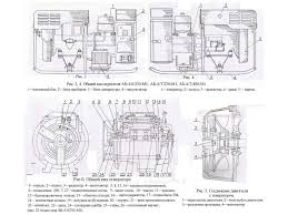 Аб 8 т 230 м схема