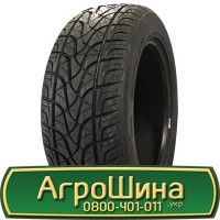 Шина 18.4 х38, 18.4 х 38, 18.4R38 АГPOШИHA