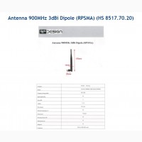 Antenna 900MHz 3dBi Dipole (RPSMA) (HS 8517.70.20)