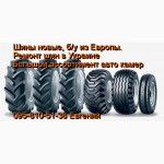 Резина 1050/50R32 180А8 Alliance. Шины б/у