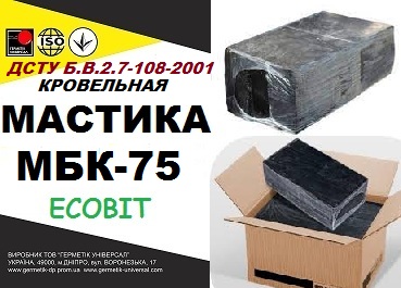 Мастика битумная кровельная МБК- 75 Ecobit ГОСТ 2889-80
