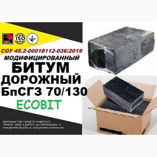 БпСГЗ 70/130 Ecobit Битум дорожный СОУ 45.2-00018112-036:2009