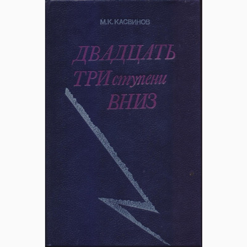 Фото 14. Библиотека (16 книг) издательства Кишинев (Молдова) 1980-1990г. вып., состояние - хорошее