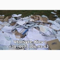 Прием, переработка (утилизация) и вывоз офисной бумаги, архивов (макулатуры) в Киеве