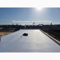 Монтаж и ремонт мембранных крыш