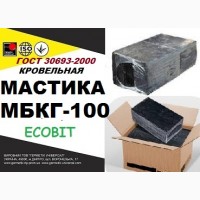 Мастика битумная кровельная МБКГ- 100 Ecobit ГОСТ 2889-80