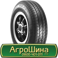 Шина 500/60х22, 500/60 х22, 500/60 х 22 АГРОШИНА