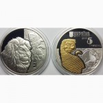 Монета ЛЕВ. Серебро
