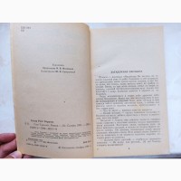 Набір книг про Тарзана