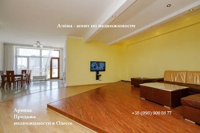 Фото 2. Продам 3к.апартаменты архитектурный ЖК «Аркадийский Дворец» с красивейшим видом