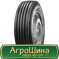 Шина 480/80 - 38, 480/80 -38, 480 80 - 38 АГPOШИHA