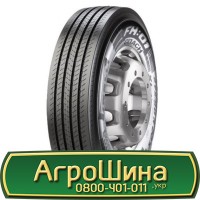 Шина 480/80 - 38, 480/80 -38, 480 80 - 38 АГPOШИHA