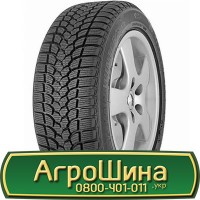 Шина 420/85r28, 420/85R28, 420/85 r28, 420/85 r 28 АГРОШИНА