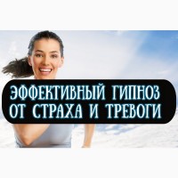 Отзыв о Гипнотизёре Гипнологе Гипнотерапевте Клочко Алексей Николаевич