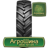 380/105r50 michelin ≡ СЕЛЬХОЗ ШИНЫ ≡ Агрошина.укр