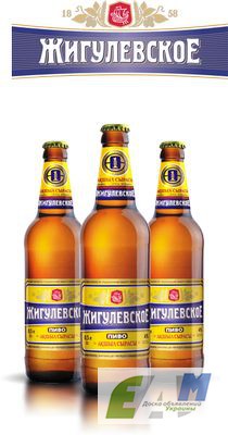 Фото 2. Пиво Корона Алатау, Пивзавод 1, Золотая Кружка, Тетерев, Богемское 1858, Жигулёвское