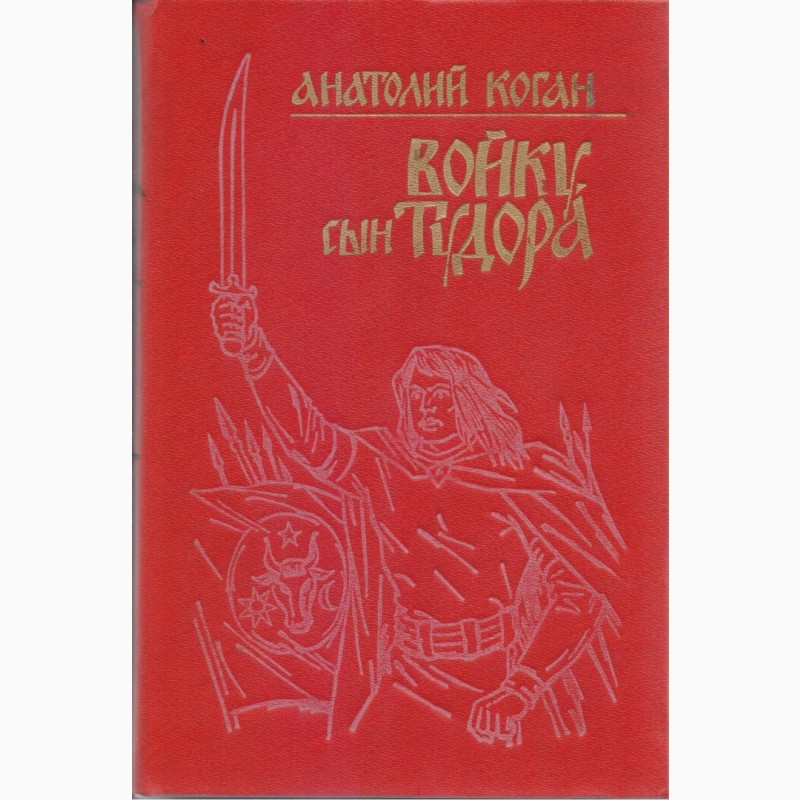 Фото 16. Книги издательства Кишинев (Молдова), в наличии -30 книг, 1980-1990г. вып