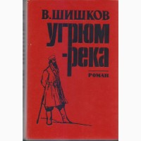 Книги издательства Кишинев (Молдова), в наличии -30 книг, 1980-1990г. вып