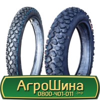 Шина 480/70 - 38, 480/70 -38, 480 70 - 38 АГPOШИHA